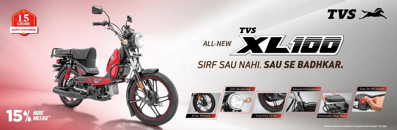 TVS XL100 Heavy Duty