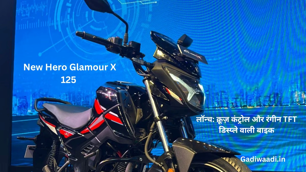 2025 Hero Glamour X 125
