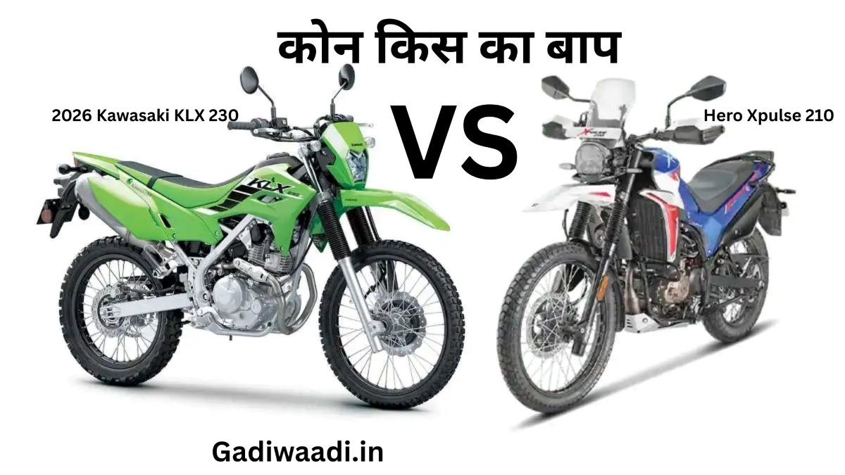 2026 Kawasaki KLX 230 vs Hero Xpulse 210