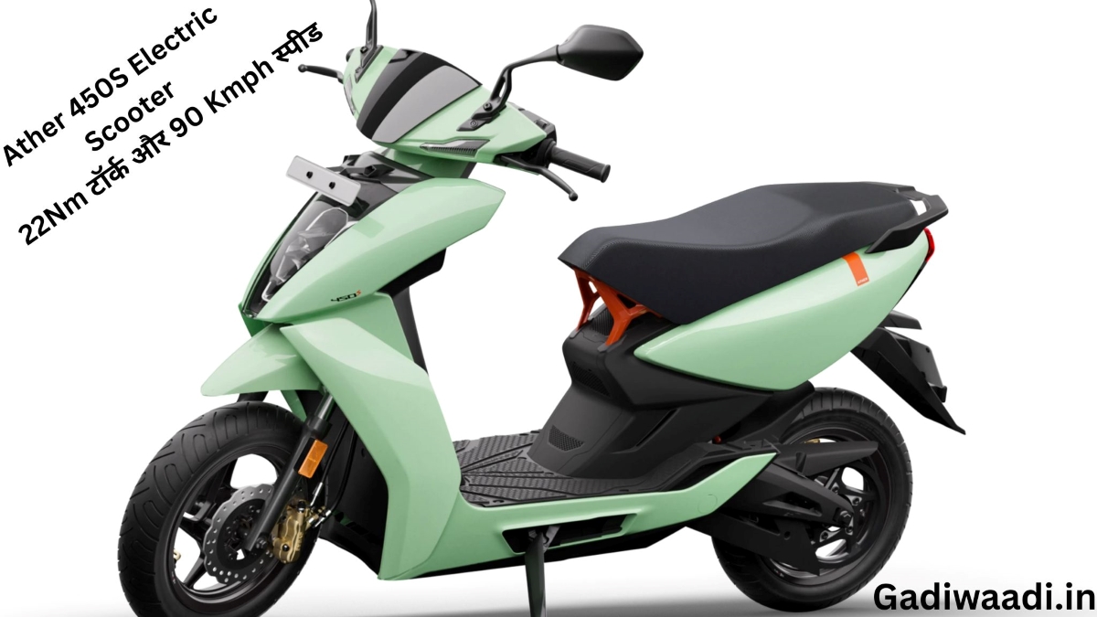 Ather 450S Electric Scooter 2025