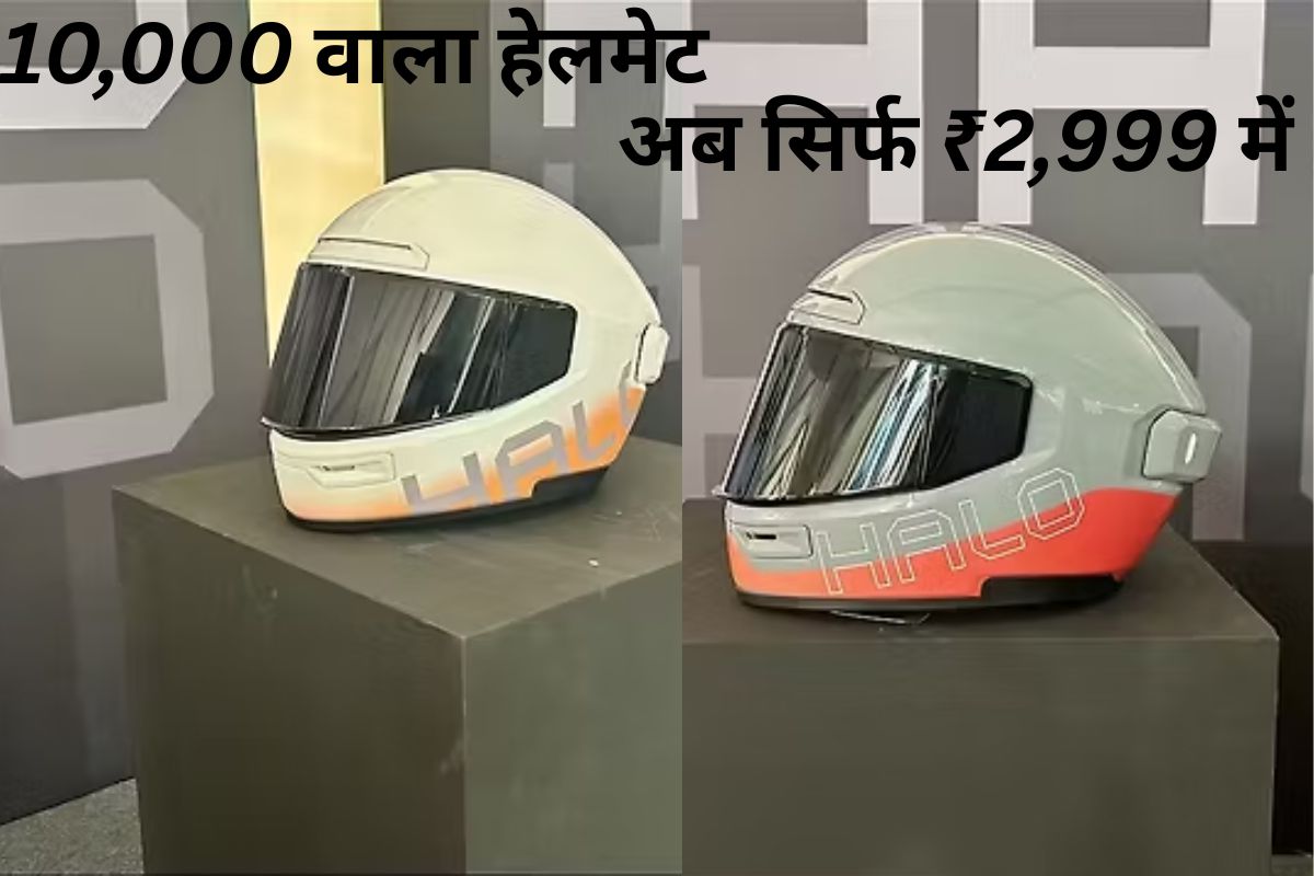 Ather Halo Helmet