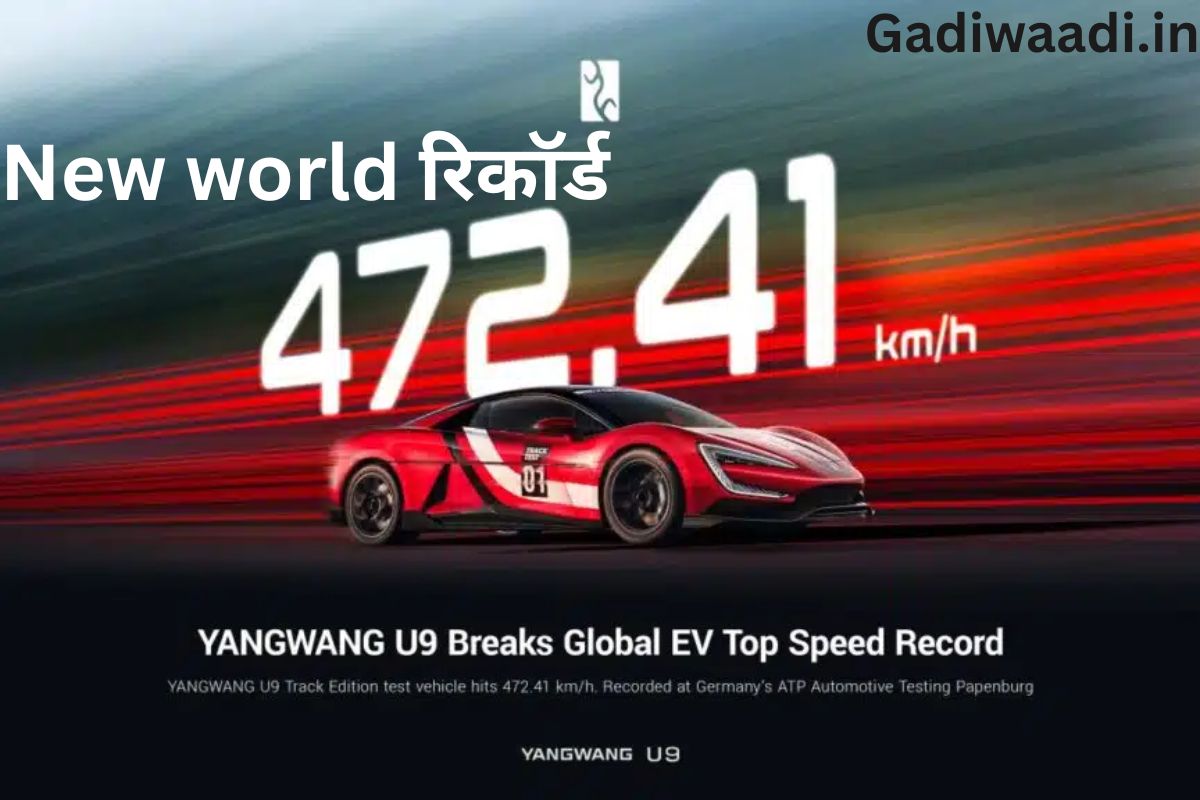 BYD Yangwang U9 2025