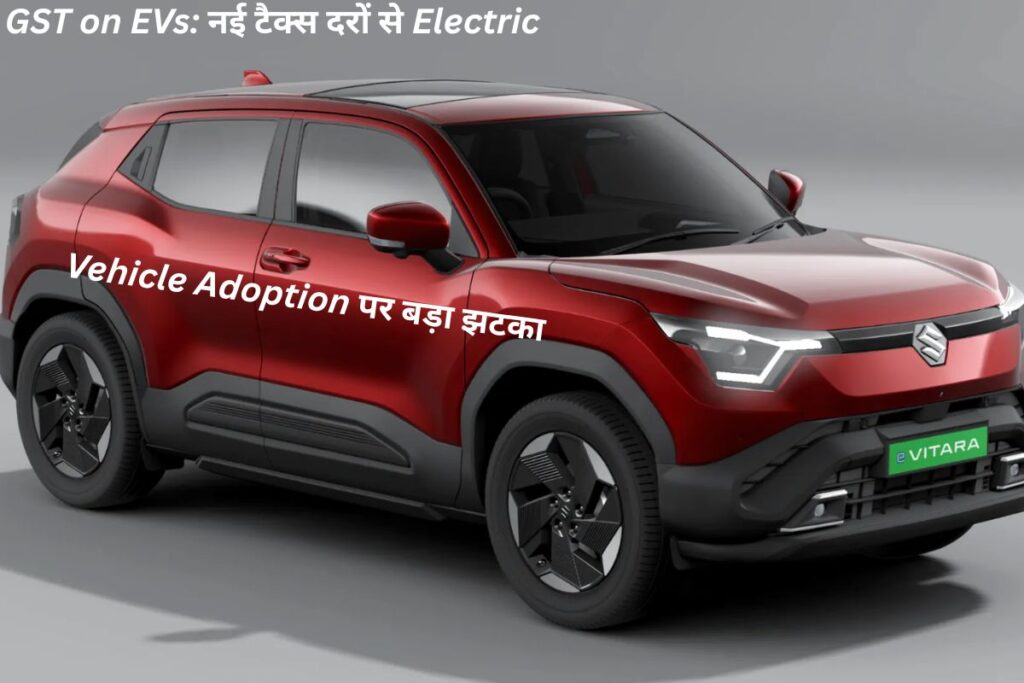 GST on EVs