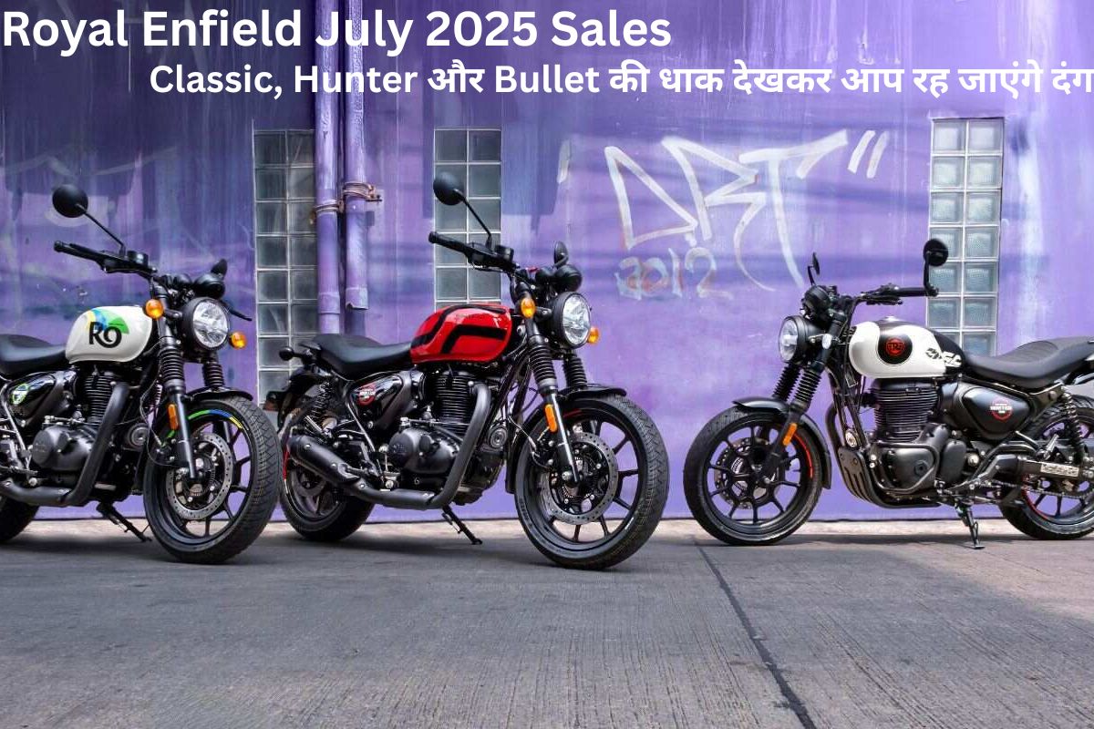 Royal Enfield July 2025 Sales