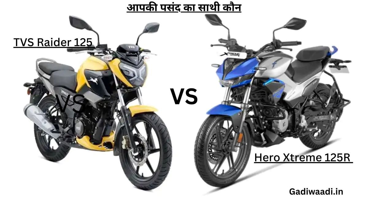 TVS Raider 125 vs Hero Xtreme 125R