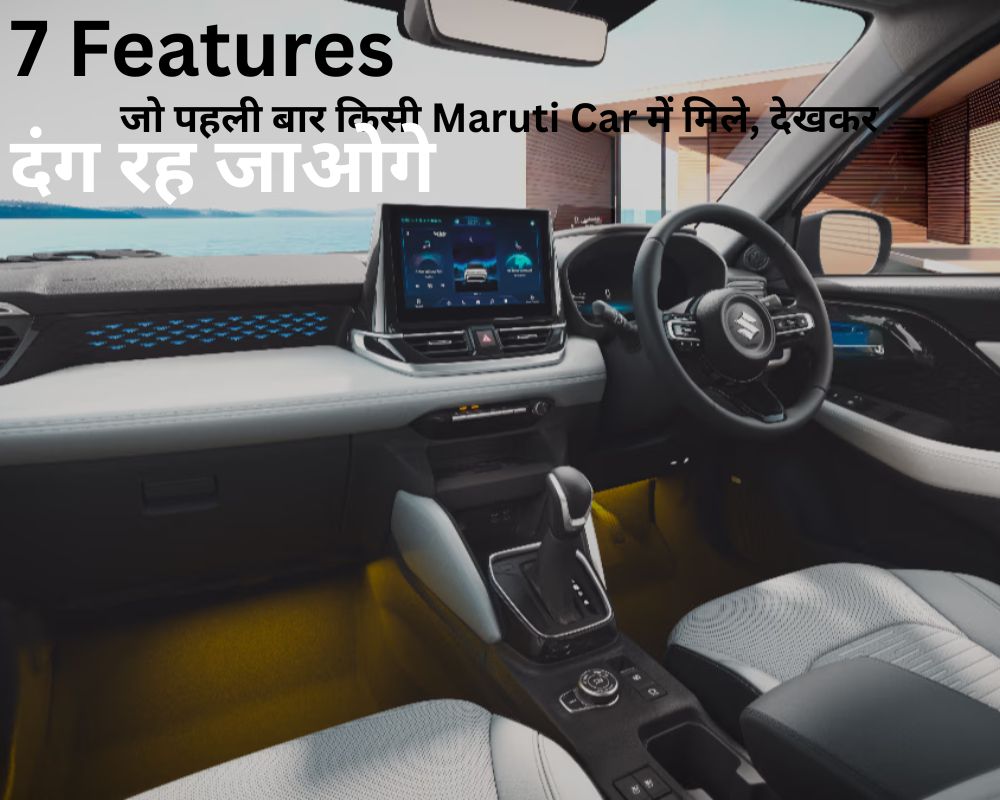 Maruti Victoris