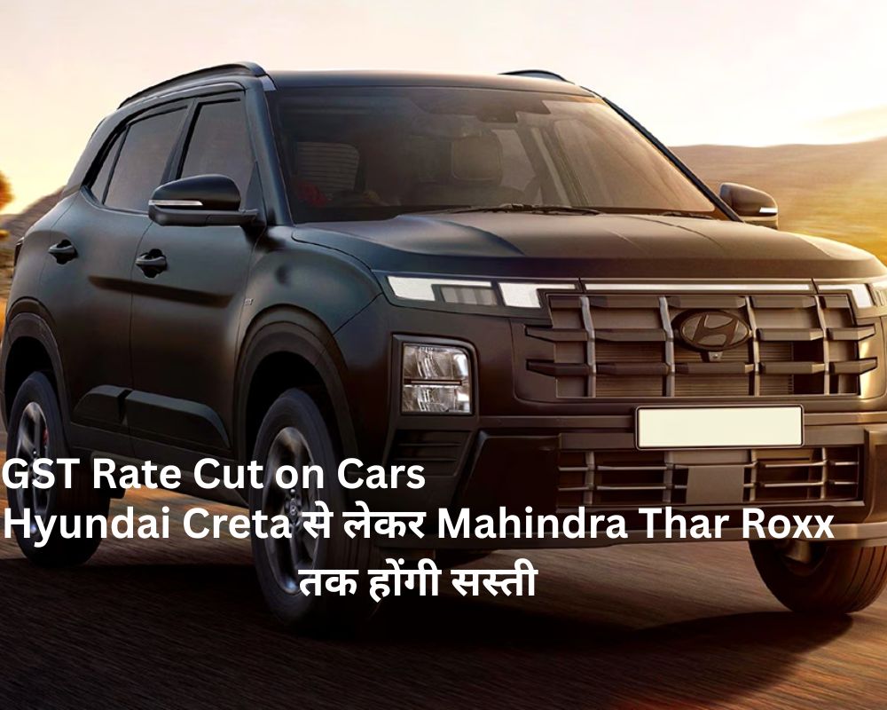 GST Rate Cut on Cars