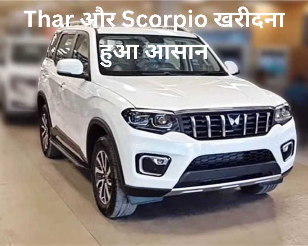 Mahindra SUV Price Drop