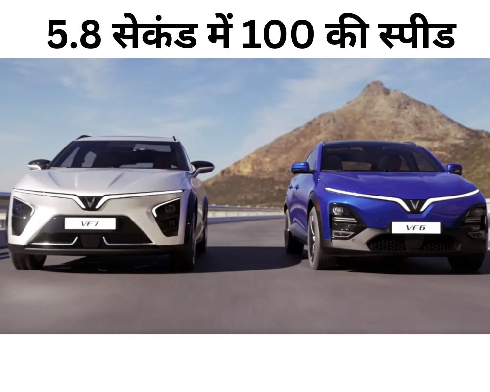VinFast VF6 और VF7