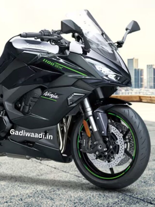 Kawasaki Ninja 1100SX पर धमाकेदार ऑफर – अभी खरीदो वरना बाद में पछताओगे