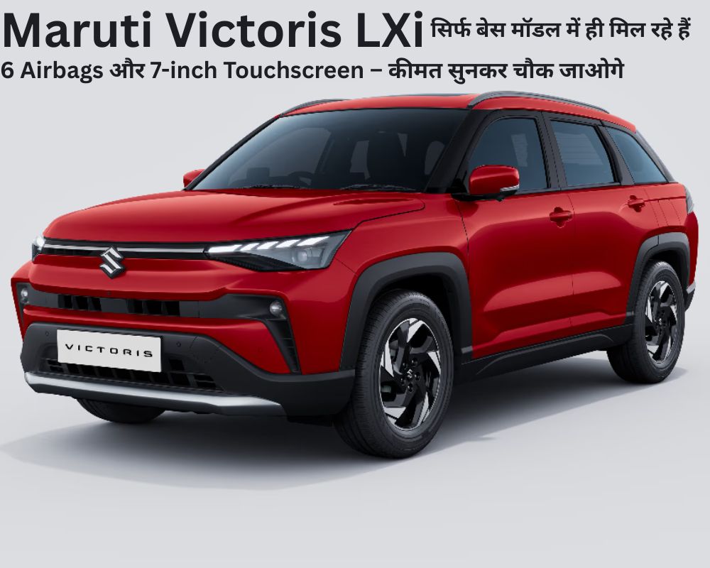 Maruti Victoris lxi
