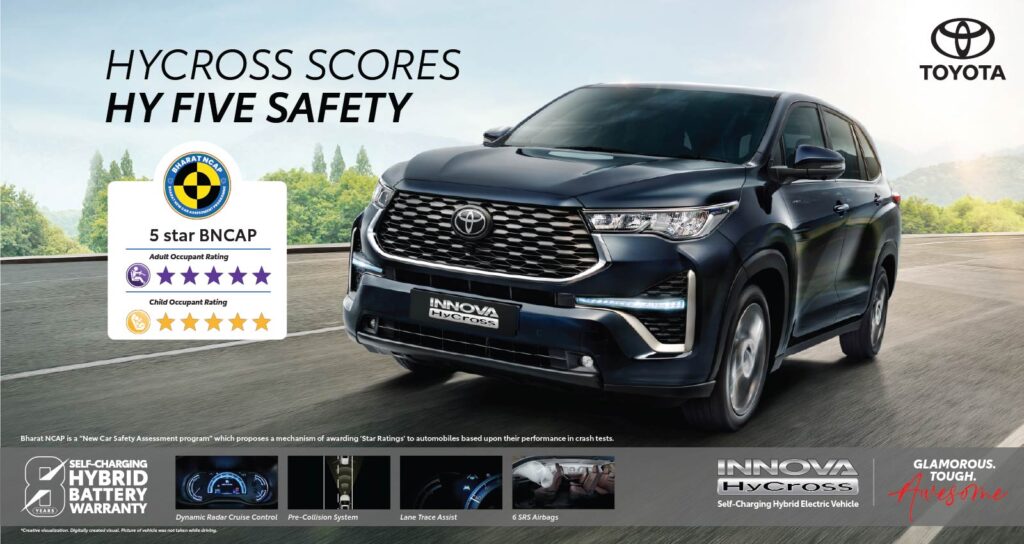 Toyota Innova Hycross Hybrid