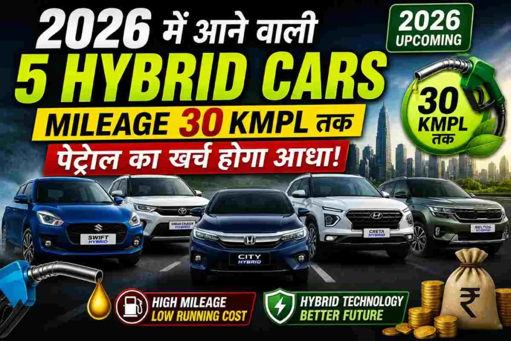 Hybrid Cars